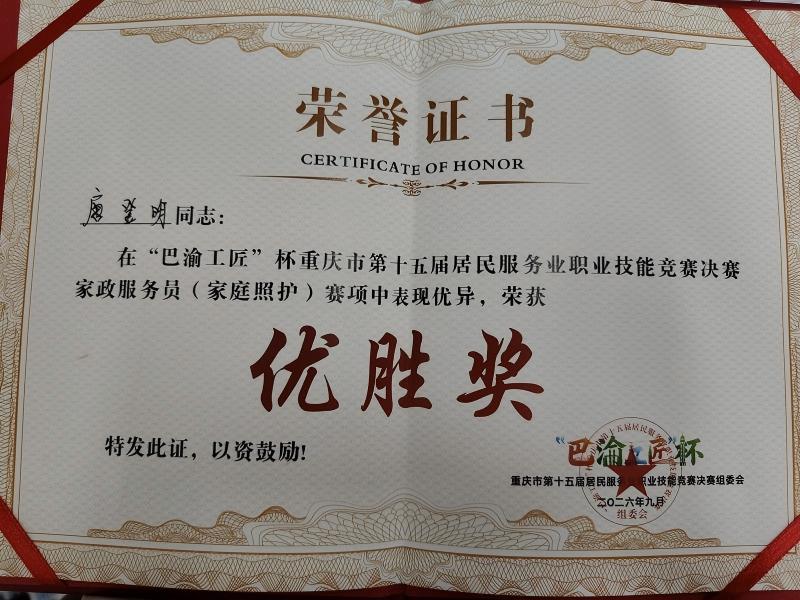 微信图片_20260928175911_29_175(1).jpg
