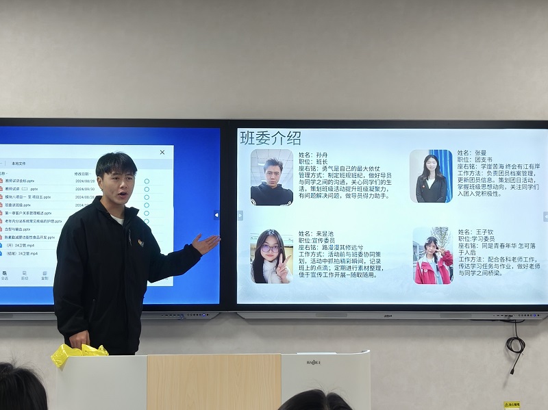 班委说1.jpg