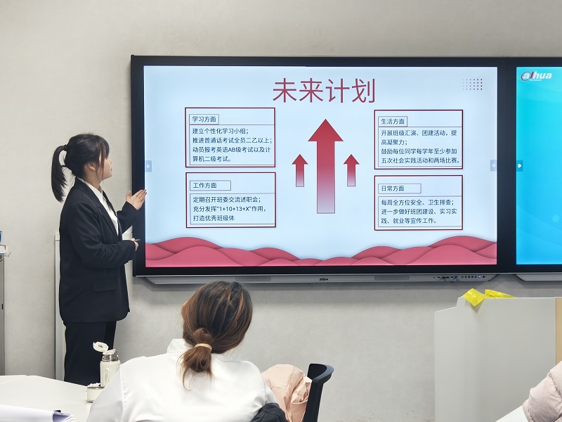 班委说2.jpg