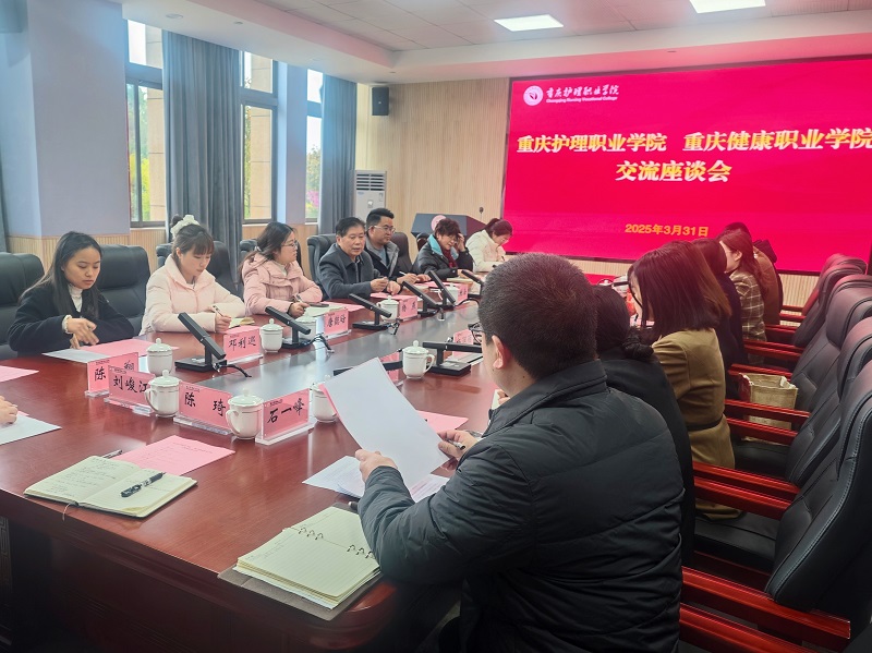 护理职业学院2.jpg