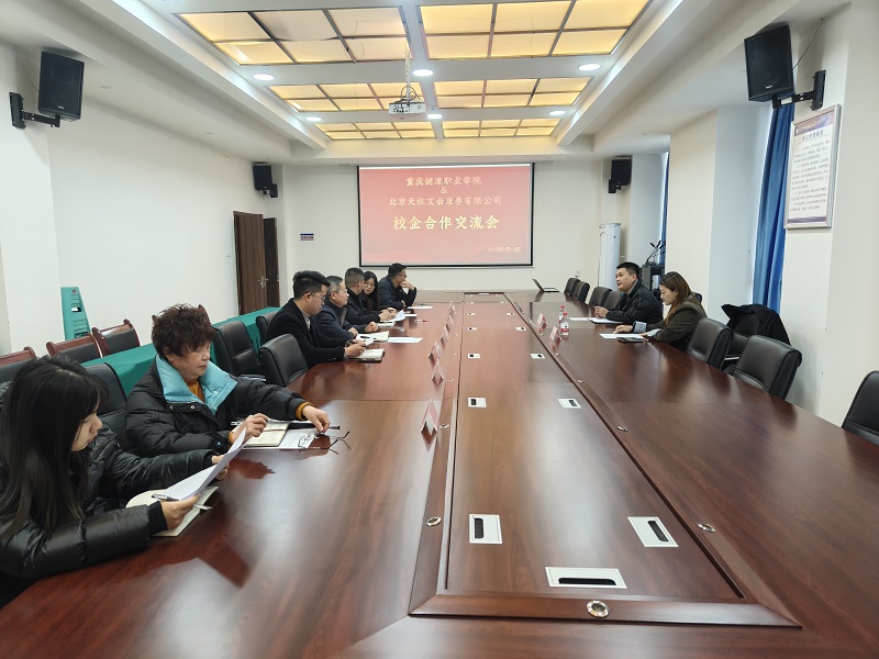 北京天全.jpg